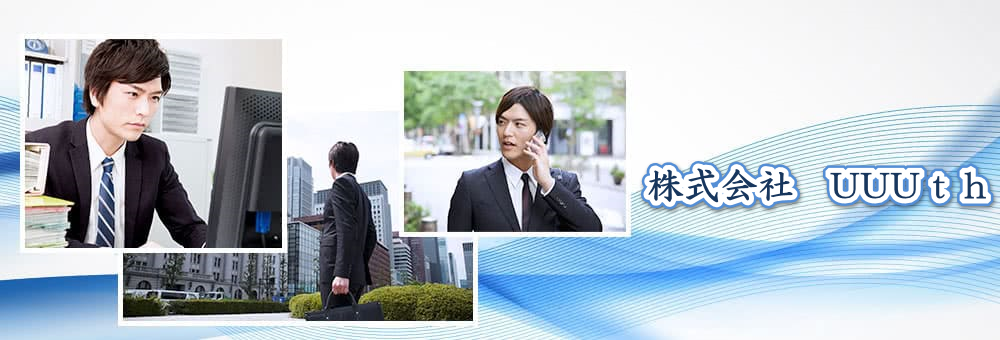 株式会社UUUth